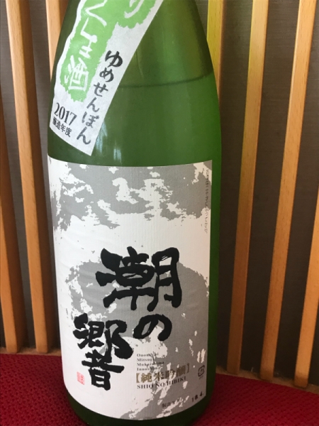 尾道の地酒!潮の響♪