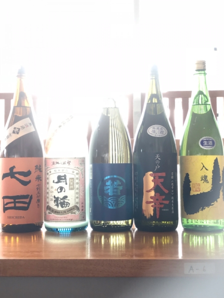 日本酒入荷!