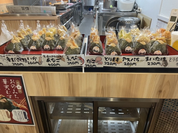 天むす 6/23